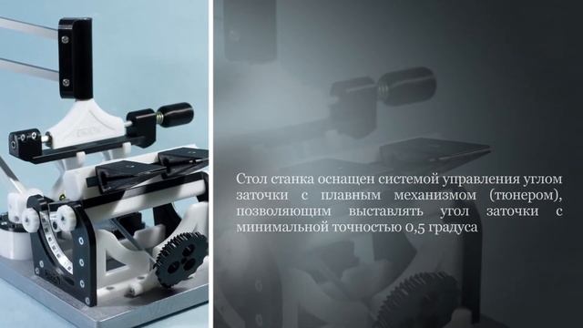 Точильный станок "ОРИОН". Версия II смотреть онлайн
