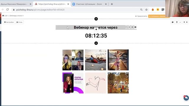 Геткурс . Легко и просто настроить вебинар. Технические детали. смотреть онлайн
