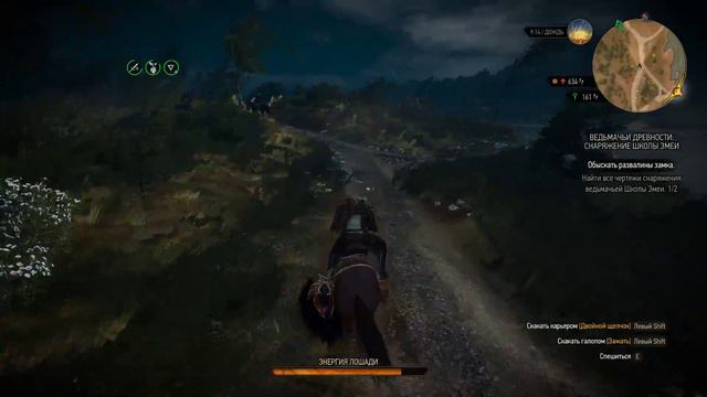 The Witcher 3+дополнения. Полное прохождение. #4 смотреть онлайн
