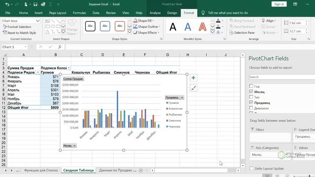 Промежуточный Курс Обучения по Excel / David Kunela Academy смотреть онлайн