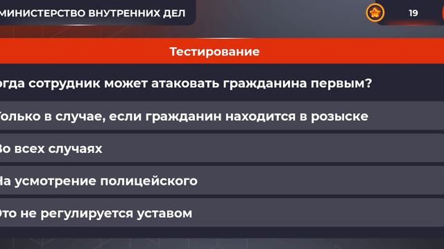 общее положение и общее правила, тестирование в следующем видео ук и коап смотреть онлайн