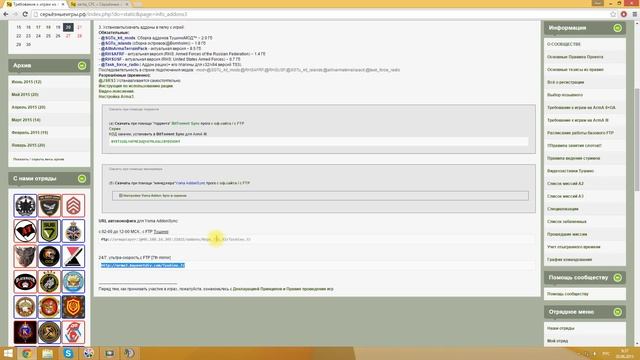 Arma 3 Как начать играть на Тушино смотреть онлайн