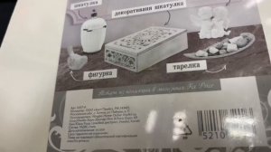 ? ФИКС ПРАЙС, ПОСЛЕДНИЙ ОБЗОР! Больше снимать не буду☹️ Новинки Фикс прайс