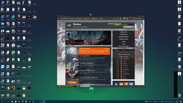 Мои настройки для игры в WarFace смотреть онлайн