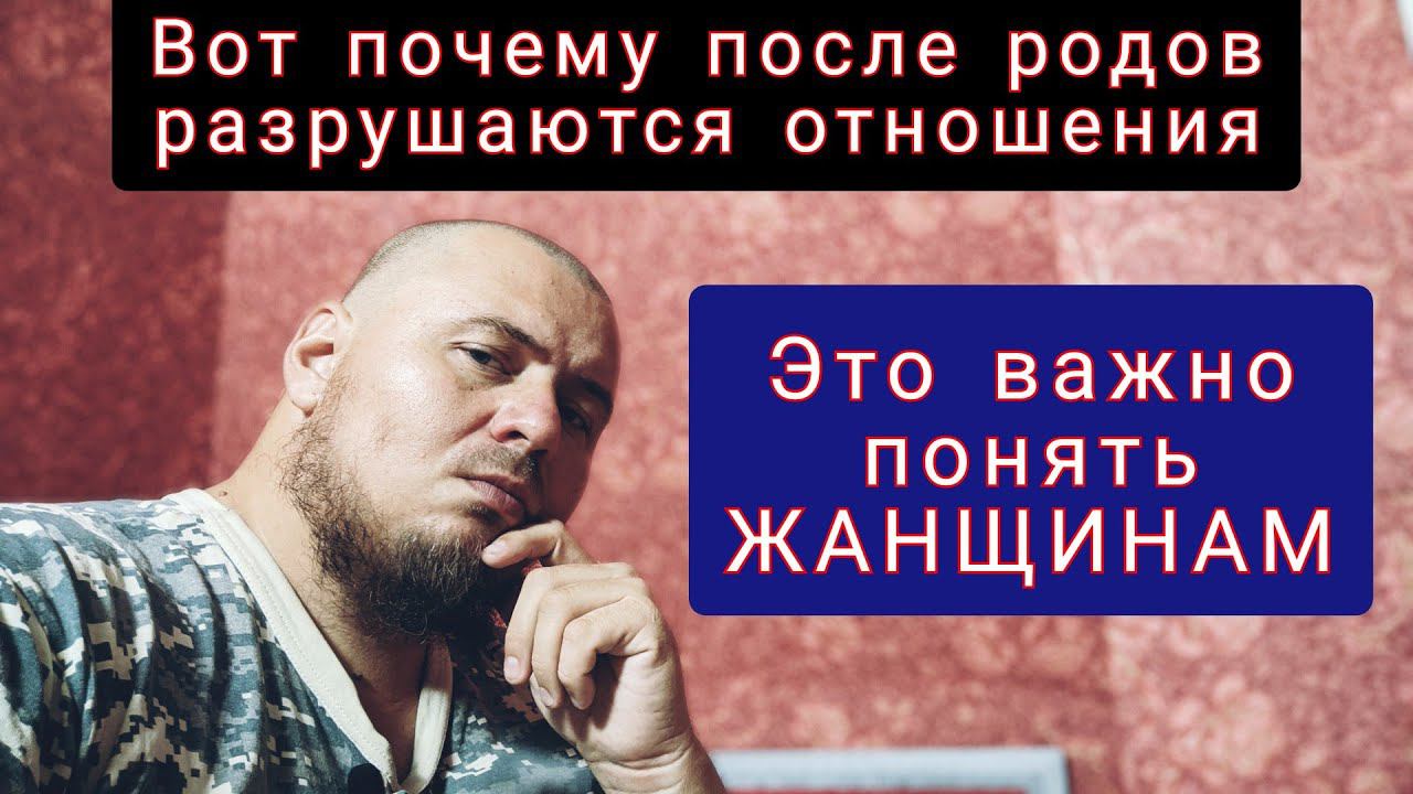 Семья разрушилась после рождения ребенка смотреть онлайн