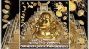 Самая мощная денежная мантра для привлечения денег из неожиданных источников