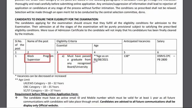 ব্লকে ব্লকে প্রচুর কর্মী নিয়োগ | BDO Office Supervisor job vacancy | Block Program Supervisor job смотреть онлайн
