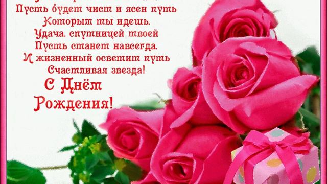 если у тебя день рождения это от меня подарок смотреть онлайн