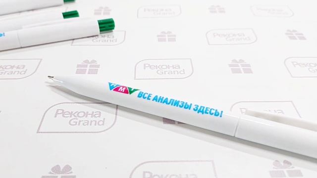 Изготовление ручек с логотипом для медицинского центра смотреть онлайн