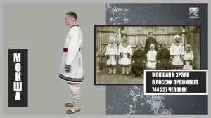 Языки народов России - Мокшанский язык