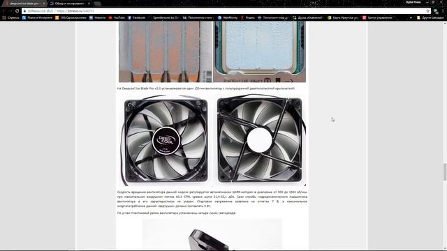 стресс тест в AIDA 64 FX 8300 4,5Ггц кулер DeepCool Ice Blade Pro v2 смотреть онлайн