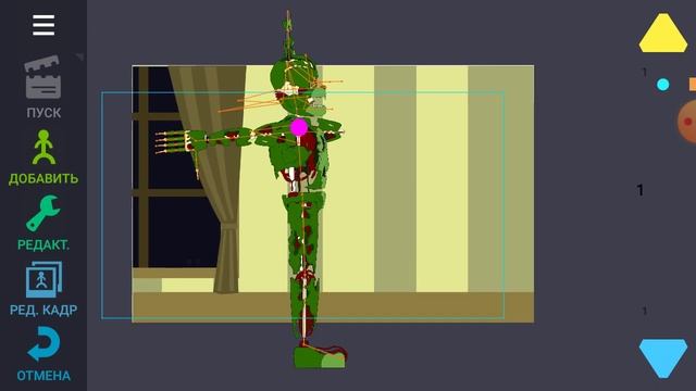 обучение в Рисуем мультфильмы 2 часть 1 смотреть онлайн