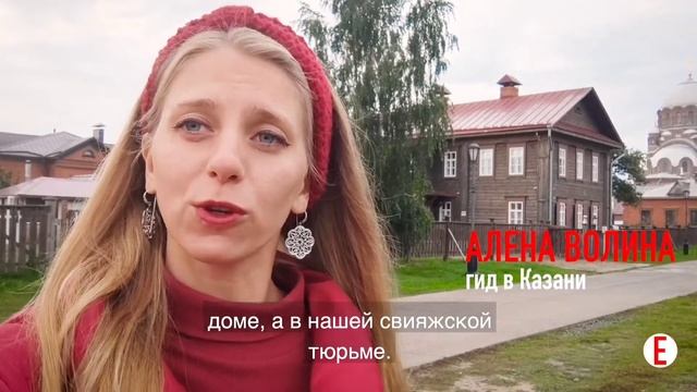 Я в программе "Едем".Выпуск про Свияжск. смотреть онлайн
