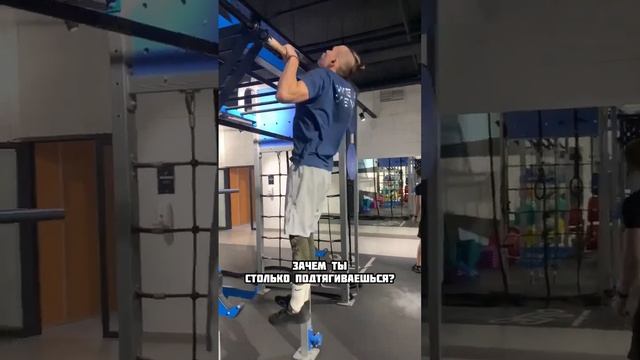 Зачем ты столько подтягиваешься? #shorts #kostërjr смотреть онлайн