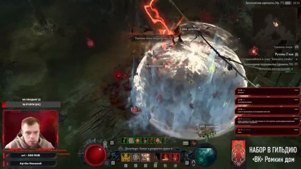 Diablo 4. Старт 2 сезона! Некромант Истязание 75+ Диабло 4 | D4 necromancer
