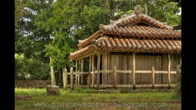 Окинава - земля бессмертных счастливцев!