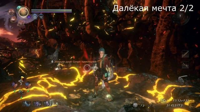 Nioh 2. Местонахождение всех горячих источников. DLC - Первый самурай. Spa Connoisseur _ Знаток спа