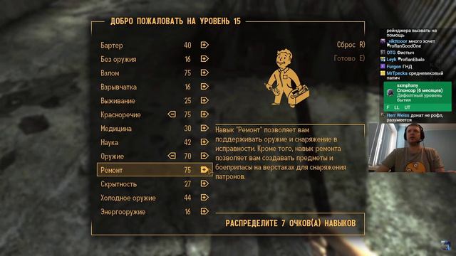 Папич играет в Fallout New Vegas! это очень страшно! 71 смотреть онлайн