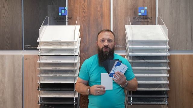 Arpa / Kronospan. Компакт-плиты и МДФ фасады смотреть онлайн