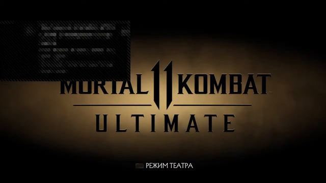 Mortal Combat 11 Olegovicv vs Denzl смотреть онлайн