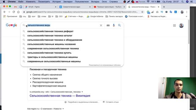 Расширение семантики через Букварикс и Keyword Planner для ниши Грузоперевозки по РФ