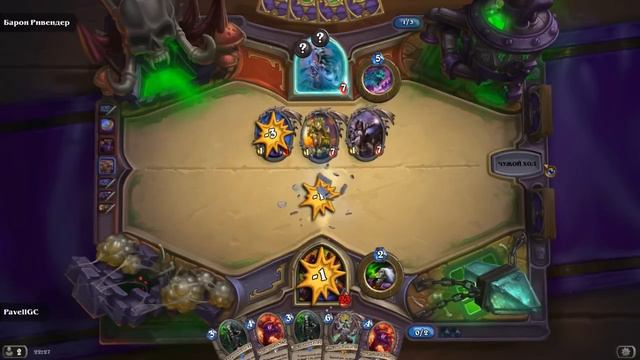 Hearthstone Проклятие Наксрамаса прохождение - Серия 15 [Испытания: Чернокнижник] смотреть онлайн