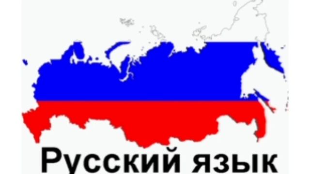 Международный день родного языка – 2021. Русский язык смотреть онлайн