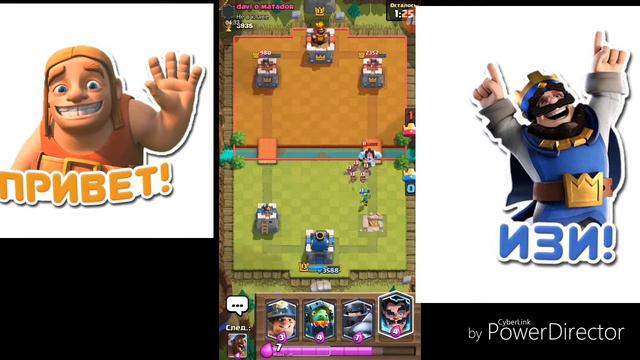 Приватный сервер clash royale смотреть онлайн