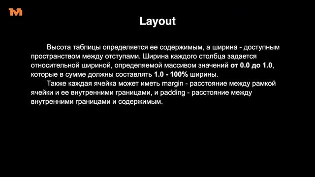 Конструктор PDF в Swift. Как сверстать и сохранить PDF-файл в iOS смотреть онлайн