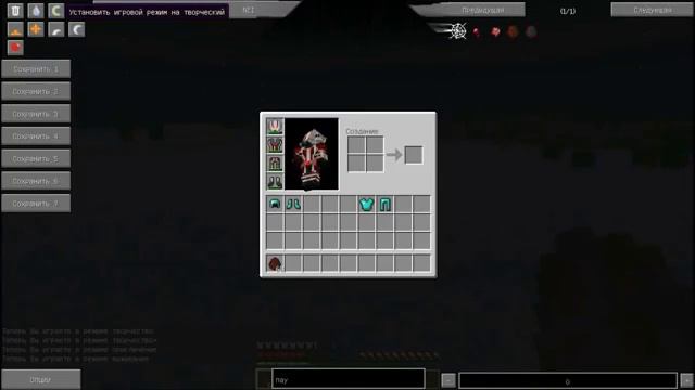 Обзор мода на Minecraft #34 ANT MAN смотреть онлайн
