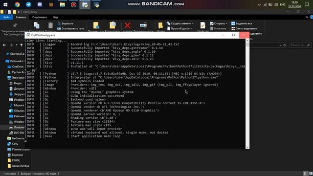 Сделал свою прогу Python Kivy смотреть онлайн