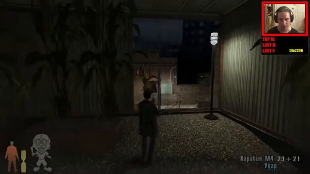 MAX PAYNE 2: THE FALL OF MAX PAYNE #2 смотреть онлайн
