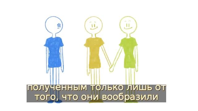 Восемь Признаков Полиамория Это Твоё смотреть онлайн