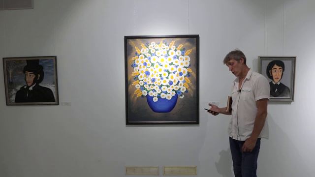 Ирина Дивисенко - _Букет для Пушкина_ 2024