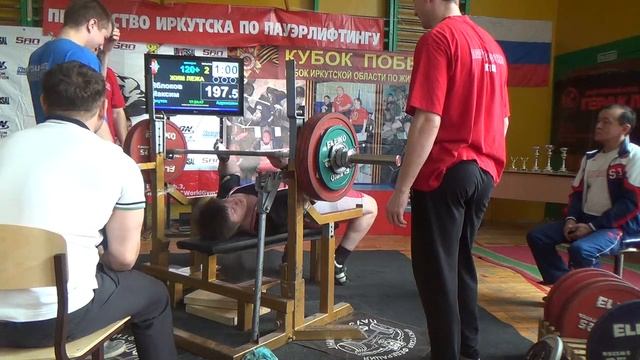 Мужчины 105-120+. Жим. 07.05.16 смотреть онлайн