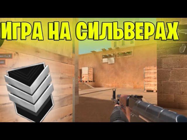 Идем к ГОЛД1 с телефона смотреть онлайн