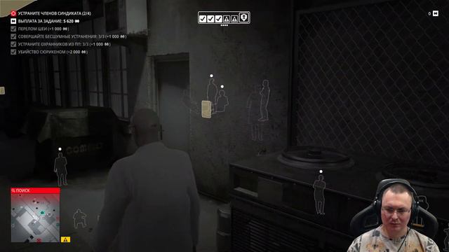 Hitman: World of Assassination ► Фрилансер ● День 83 - Чунцин смотреть онлайн