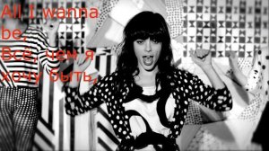 Lenka-everything at once на русском