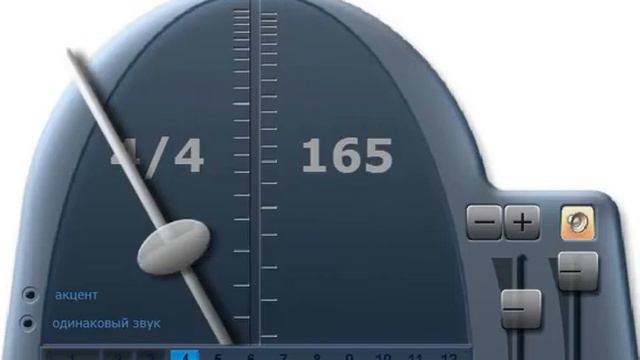 Metronome 165 bit смотреть онлайн