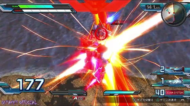 Kidou Senshi Gundam Extreme Vs Full Boost PKG PS3 (Big File 4 GB+) смотреть онлайн