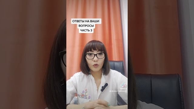 ОТВЕТЫ НА ВАШИ ВОПРОСЫ ЧАСТЬ 3. КАК ЗАКРЫТЬ ДОГОВОР? смотреть онлайн
