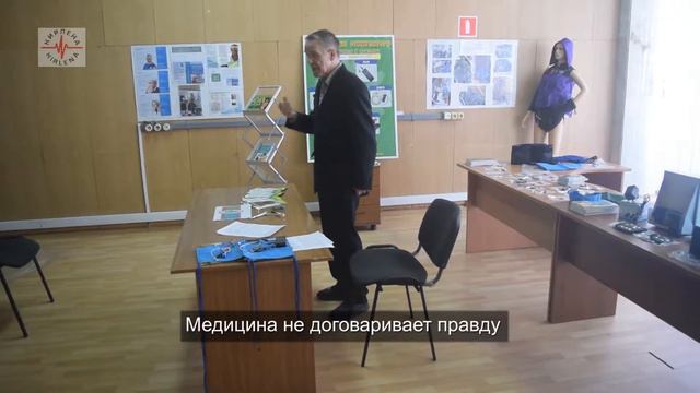 Капилляры - по следам книги Камертон для организма смотреть онлайн