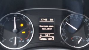 Skoda Octavia dsg7 не переключаются передачи. 2