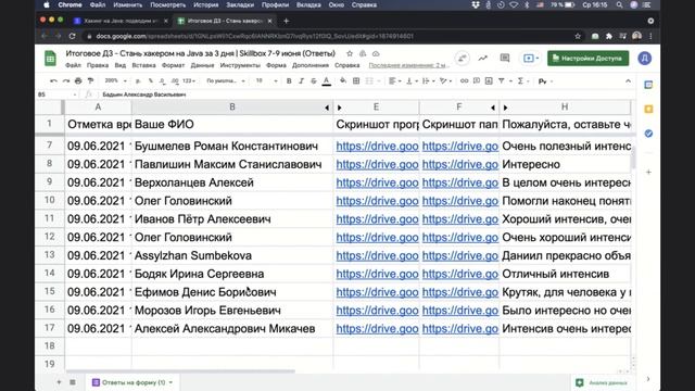 Как написать простую программу на Java. Хакинг для начинающих. Интенсив по Java смотреть онлайн