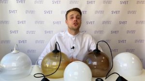 НОВИНКА | Светильники SPHERE. Как правильно разместить подвесной светильник?