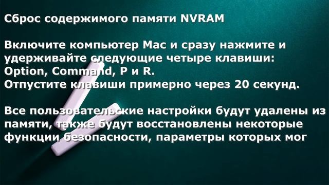 Переустановка Mac OS перед продажей MacBook Air intel i5 смотреть онлайн