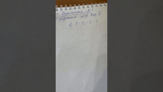 ЕГЭ-2021 задание #11 вариант 2  Бережная А.Г., Доронькин В.Н.