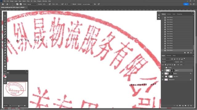 Как вырезать печать в Photoshop | Перенос печати смотреть онлайн