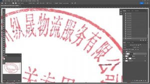 Как вырезать печать в Photoshop | Перенос печати