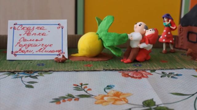 "В гостях у сказки". смотреть онлайн